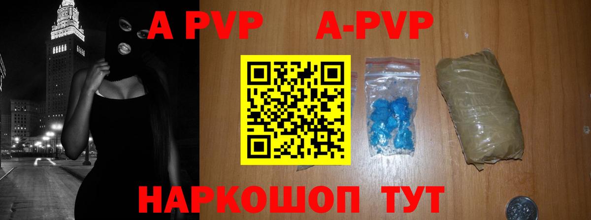 сколько стоит  А ПВП VHQ  Домодедово  Вход с VPN  Альфа ПВП СК КРИС 