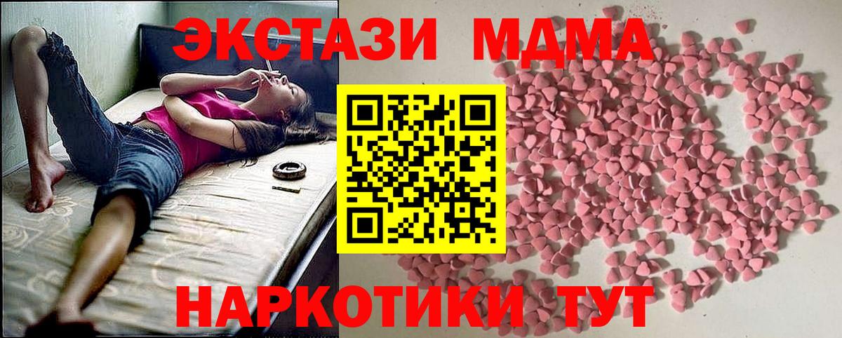 ЭКСТАЗИ Punisher Домодедово