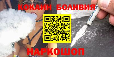 бутират Кумертау