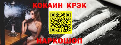 бутират Кумертау