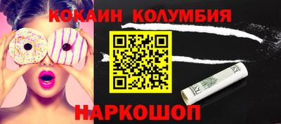 метамфетамин Кунгур