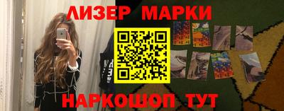 бутират Кумертау