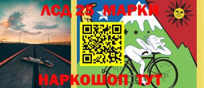 бутират Кумертау