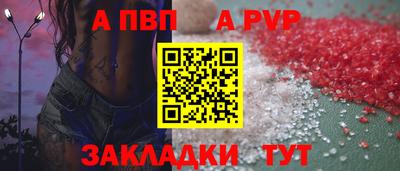 метамфетамин Кунгур