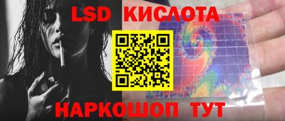 бутират Кумертау