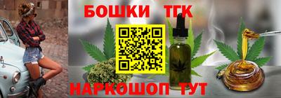 бутират Кумертау