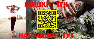 метамфетамин Кунгур