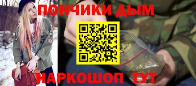 бутират Кумертау