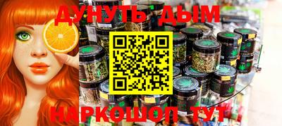 бутират Кумертау
