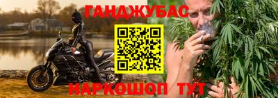 бутират Кумертау