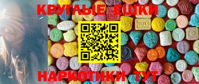 метамфетамин Кунгур