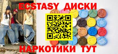 бутират Кумертау