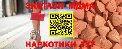 метамфетамин Кунгур