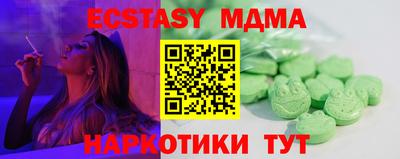 метамфетамин Кунгур