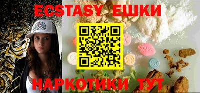 метамфетамин Кунгур