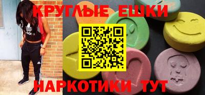метамфетамин Кунгур