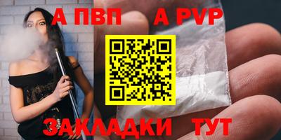 бутират Кумертау