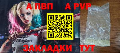 метамфетамин Кунгур