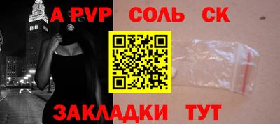бутират Кумертау