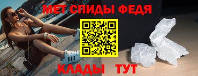 метамфетамин Кунгур