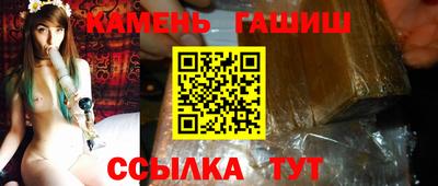 метамфетамин Кунгур