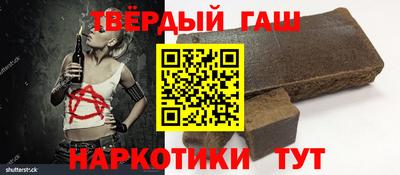 метамфетамин Кунгур
