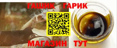 бутират Кумертау