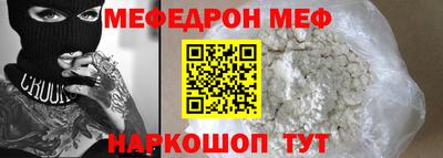 метамфетамин Кунгур