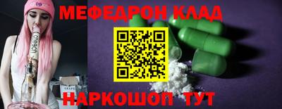 MESCALINE Кулебаки