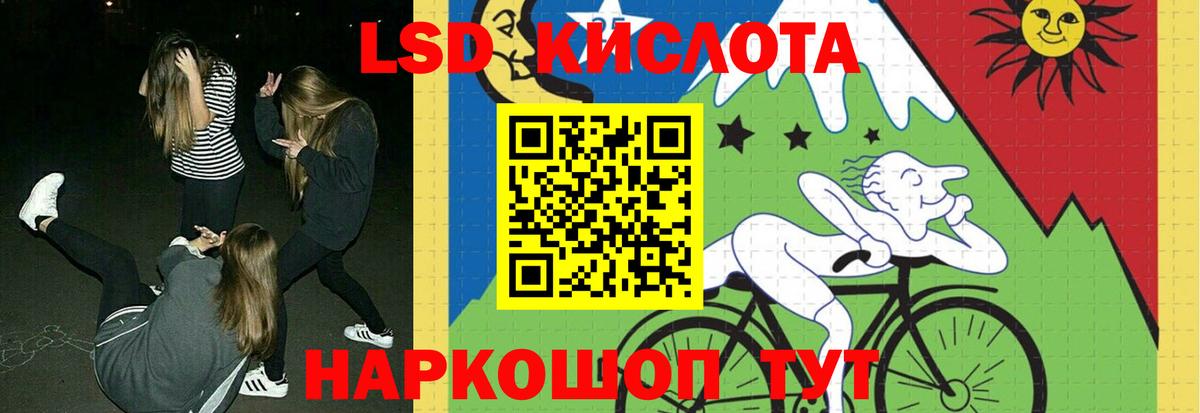 Конопля  ГАШ  ГАШ  Alpha PVP СОЛЬ кристаллы  Домодедово  Кокаин  Мефедрон кристаллы  Конопля  Вход с VPN 