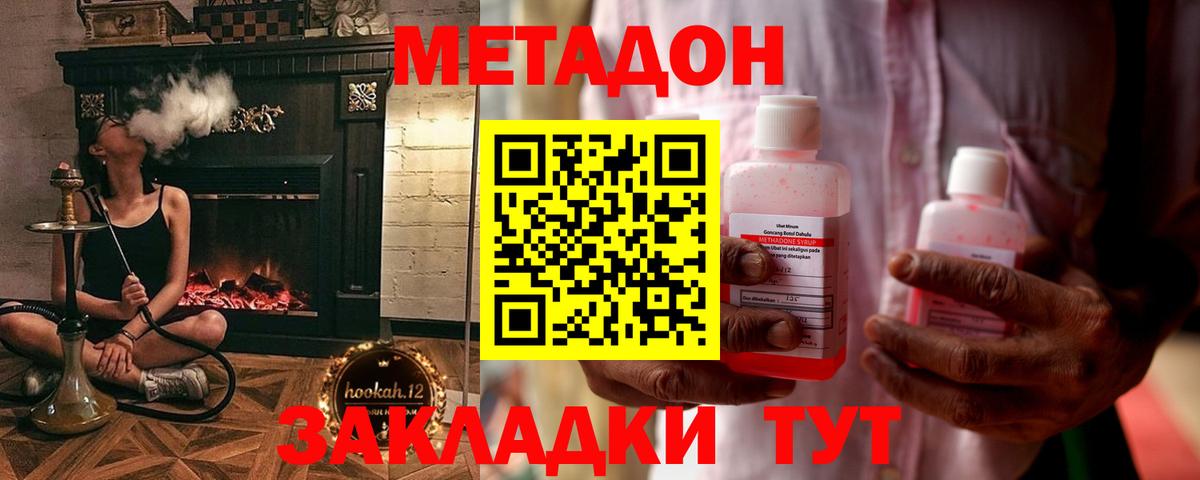 APVP Домодедово