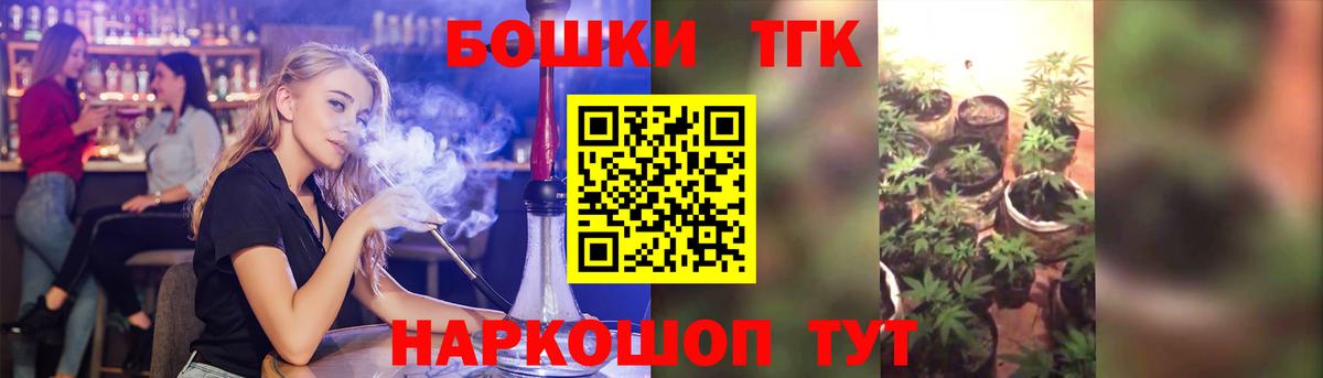 Домодедово  Конопля планчик  Вход с VPN  Каннабис индика  Бошки марихуана OG Kush  Марихуана сатива 